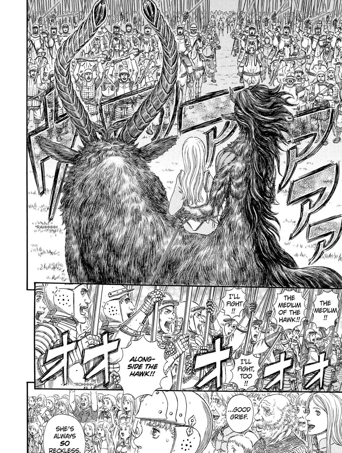 Berserk Chapter 300 page 17 - 