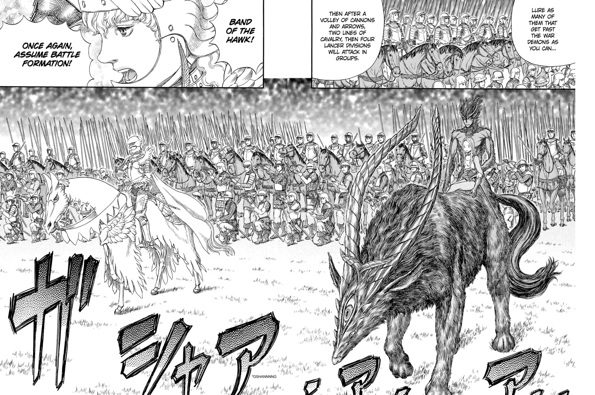 Berserk Chapter 300 page 21 - 