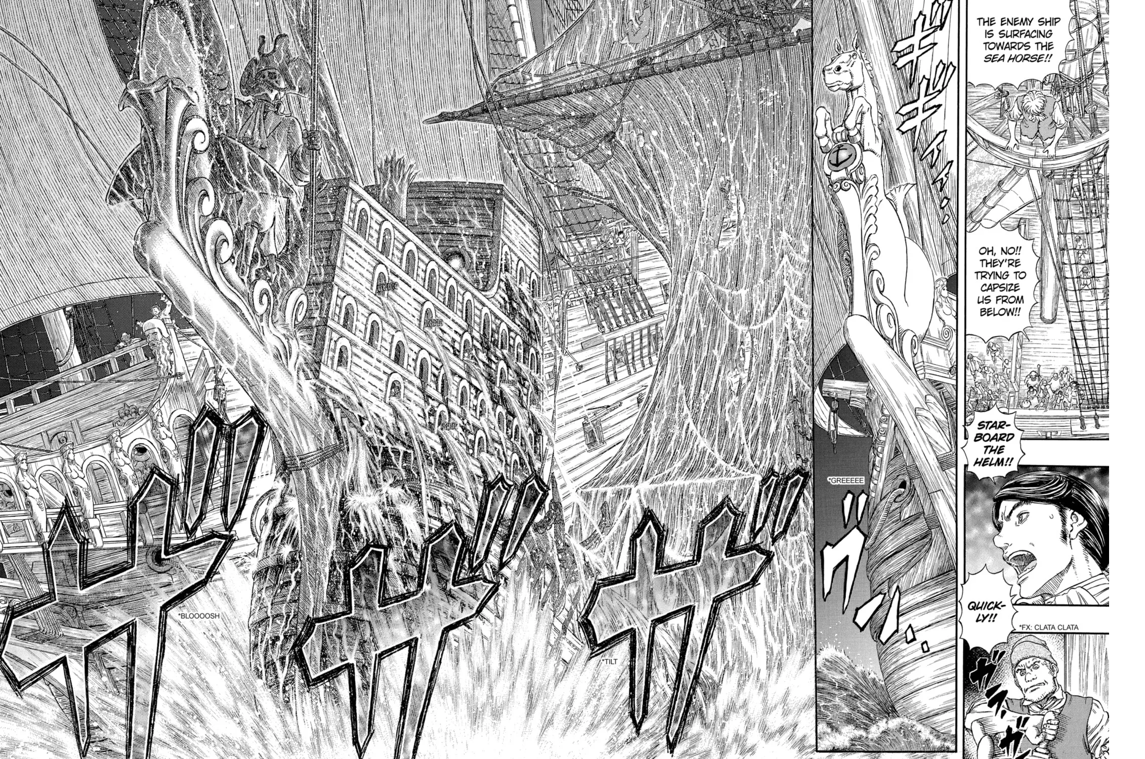 Berserk Chapter 309 page 3 - 
