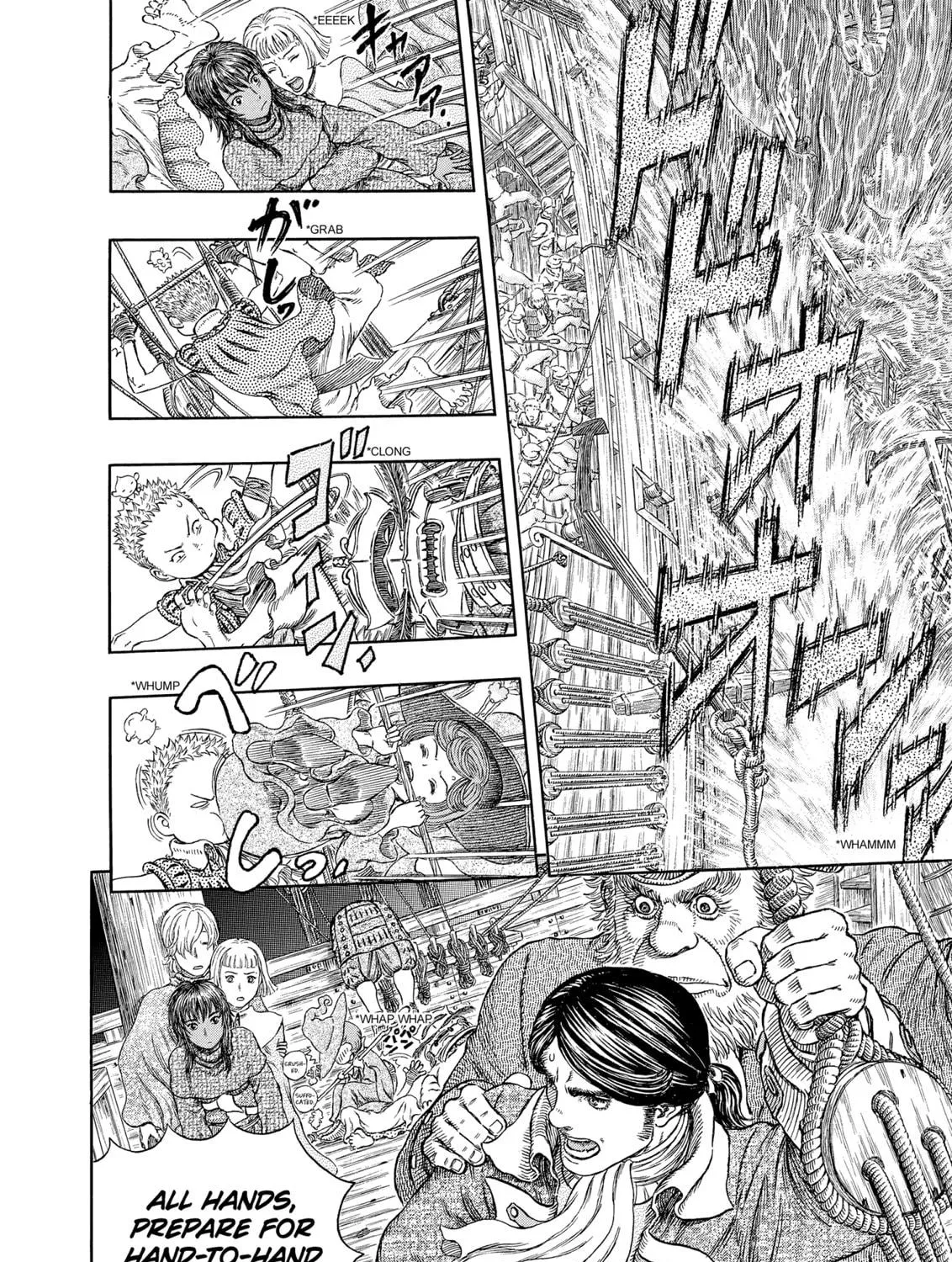 Berserk Chapter 309 page 5 - 