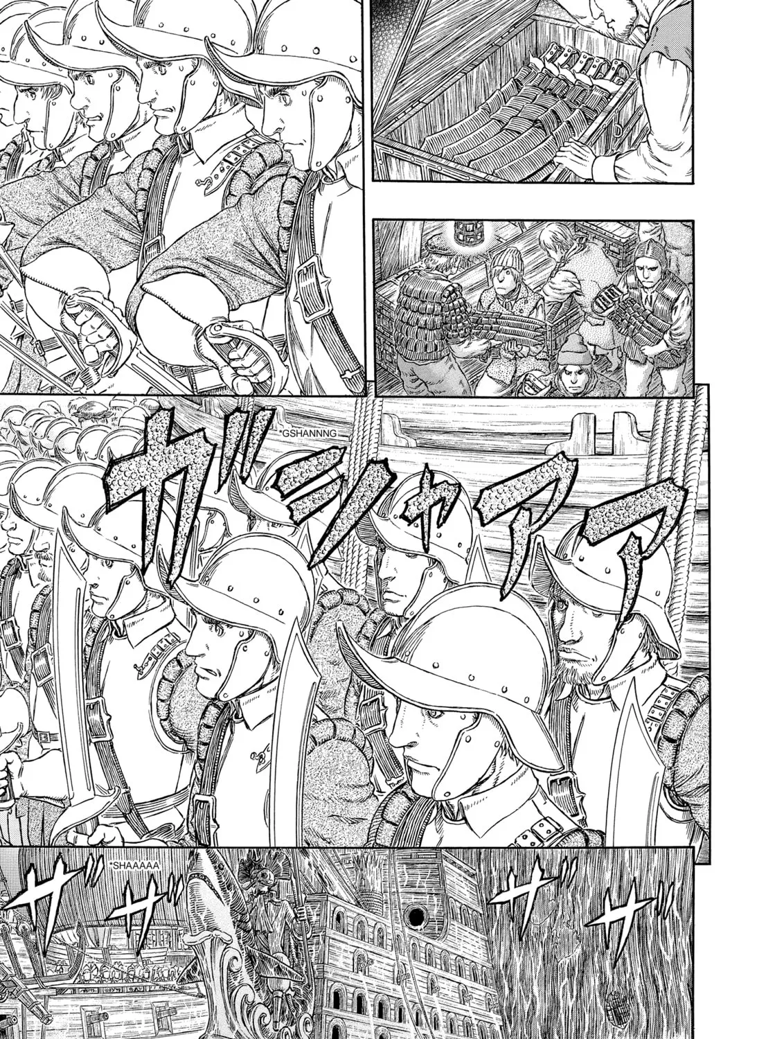 Berserk Chapter 309 page 7 - 