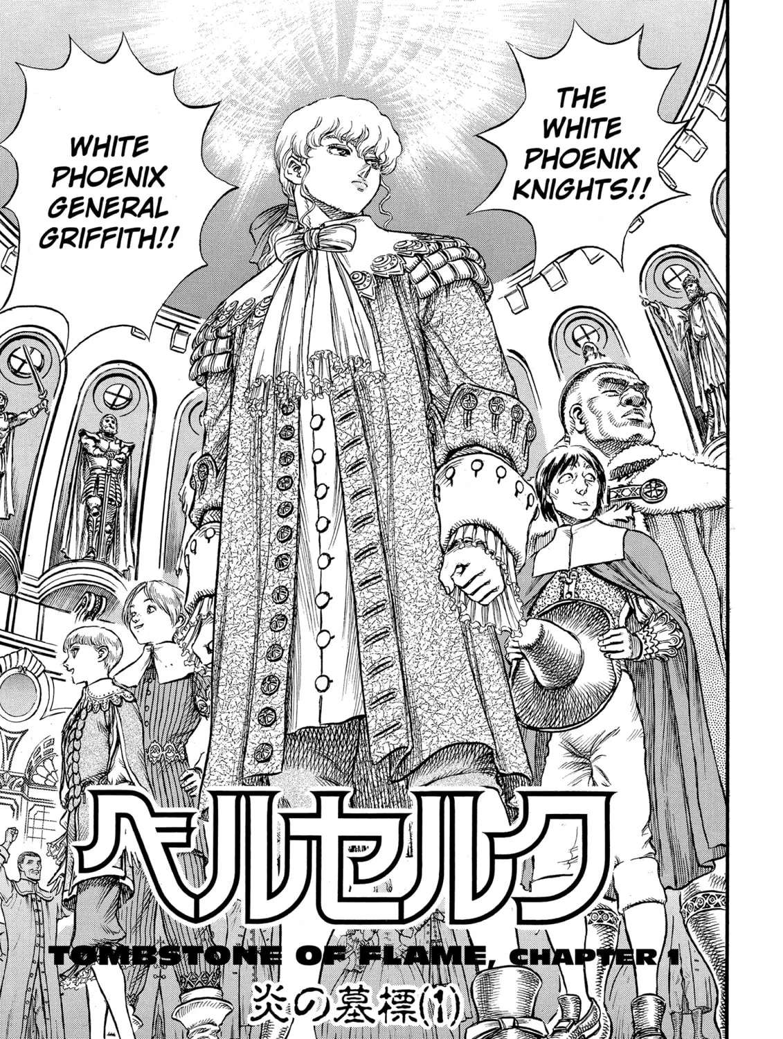 Berserk Chapter 31 page 1 - 