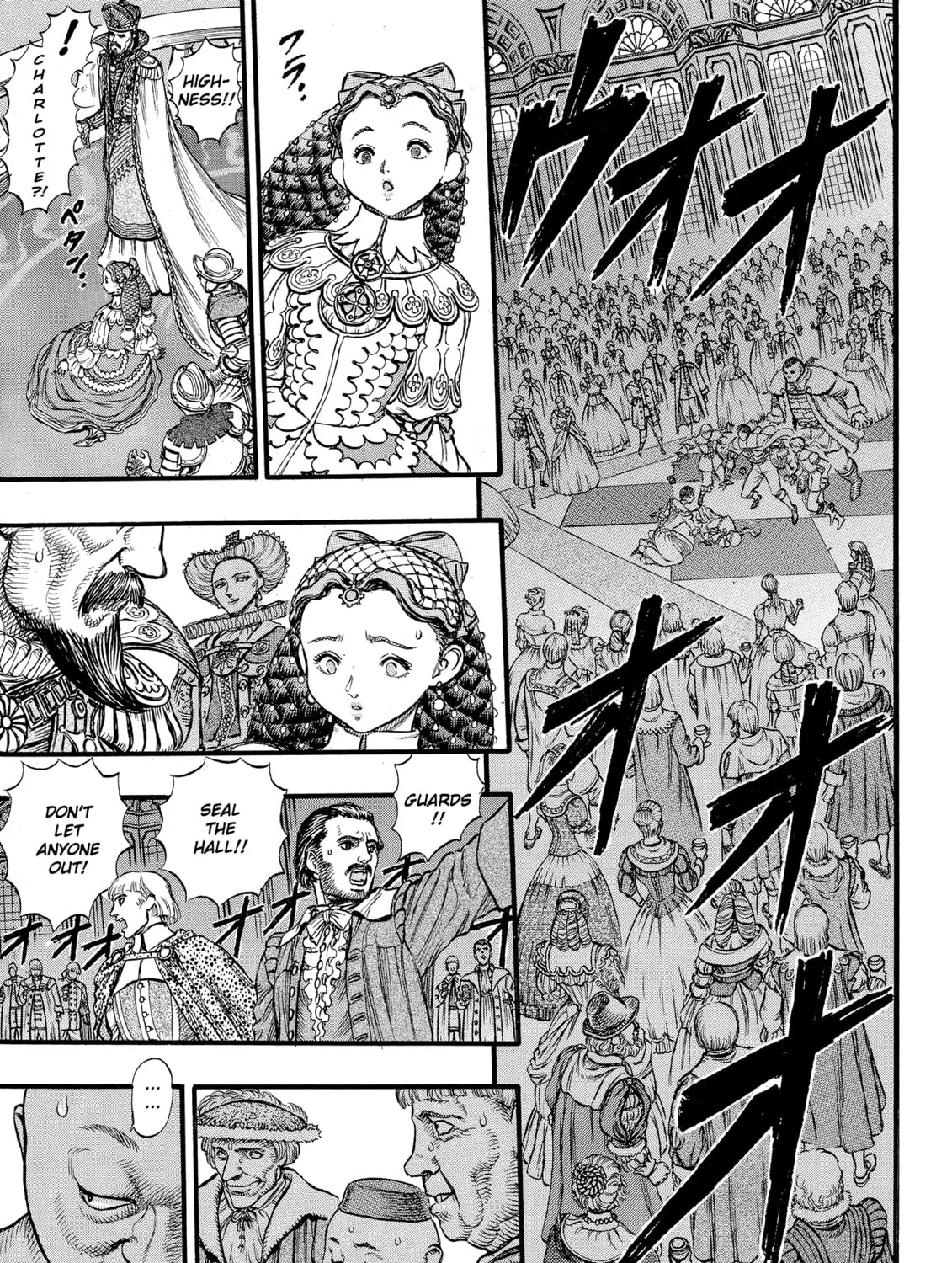 Berserk Chapter 31 page 21 - 