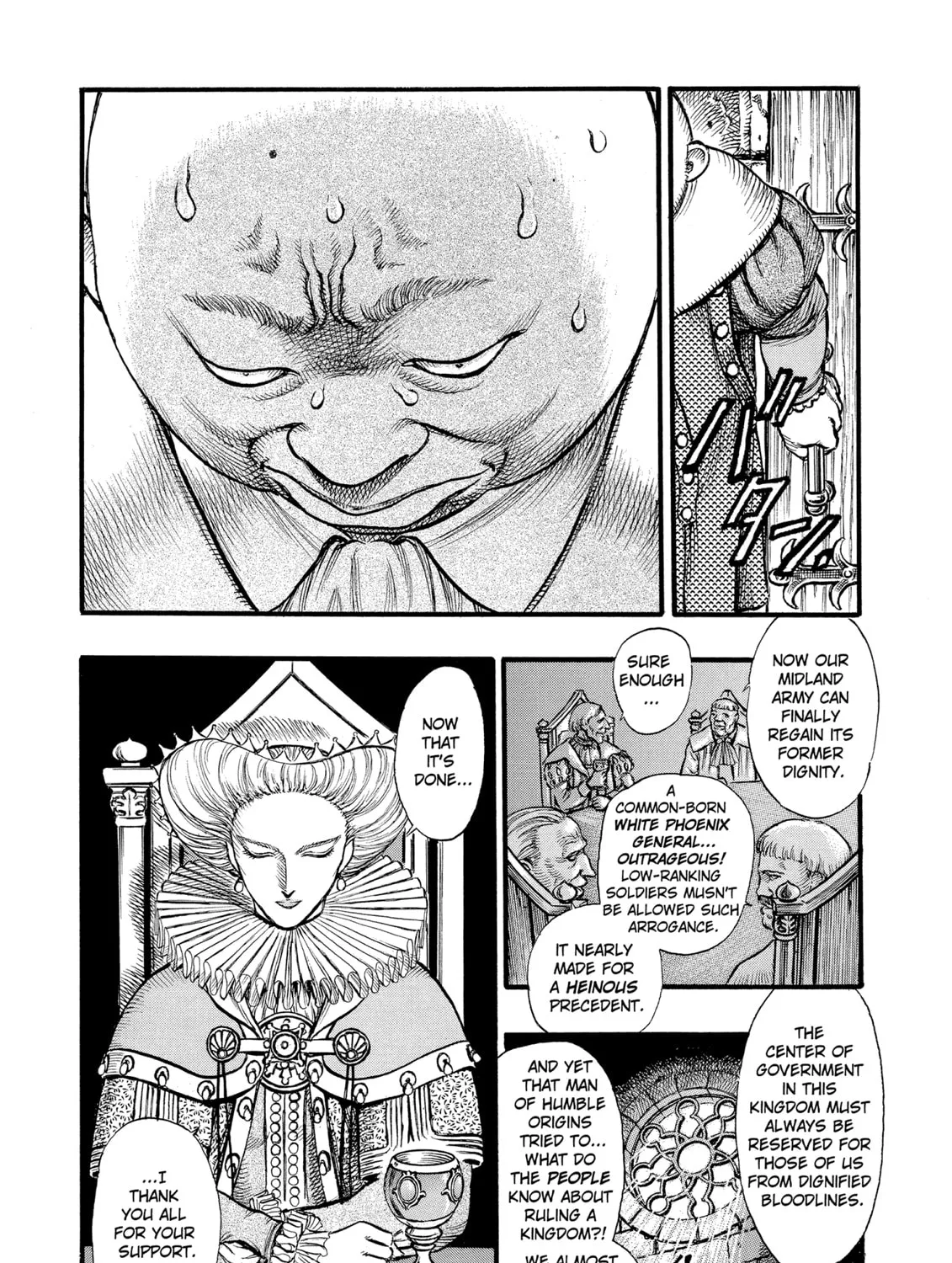 Berserk Chapter 31 page 33 - 