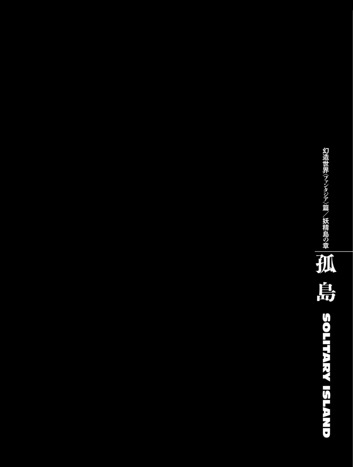 Berserk Chapter 311 page 15 - 