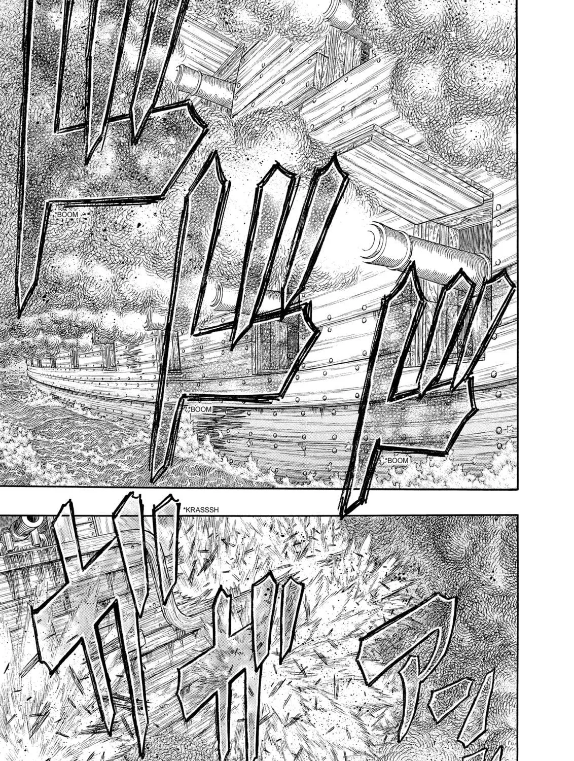 Berserk Chapter 311 page 17 - 