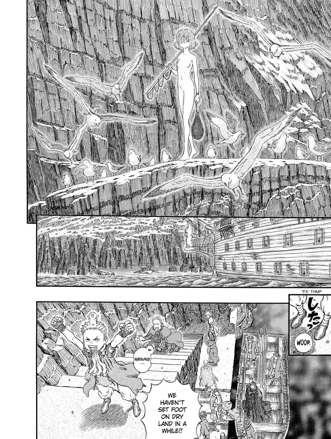 Berserk Chapter 311 page 31 - 