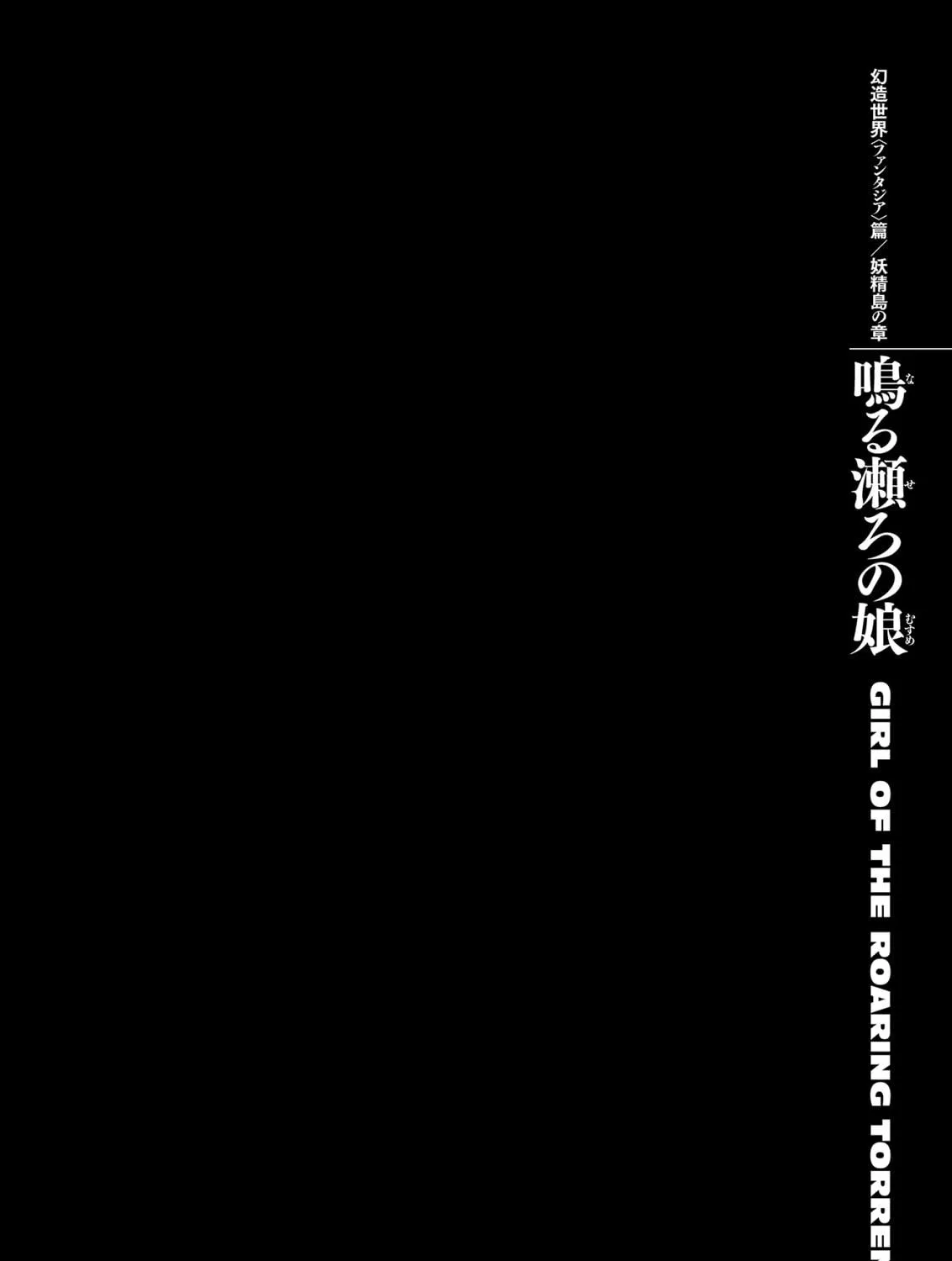 Berserk Chapter 311 page 59 - 