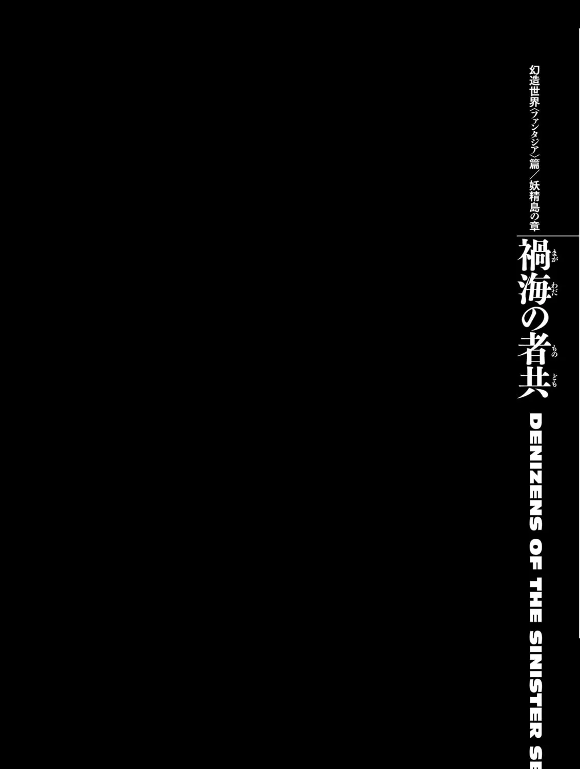 Berserk Chapter 312 page 43 - 