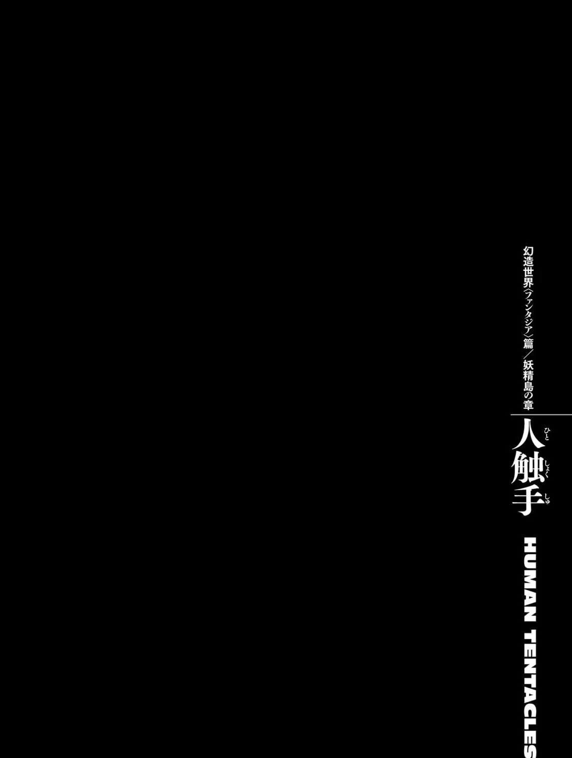 Berserk Chapter 313 page 39 - 