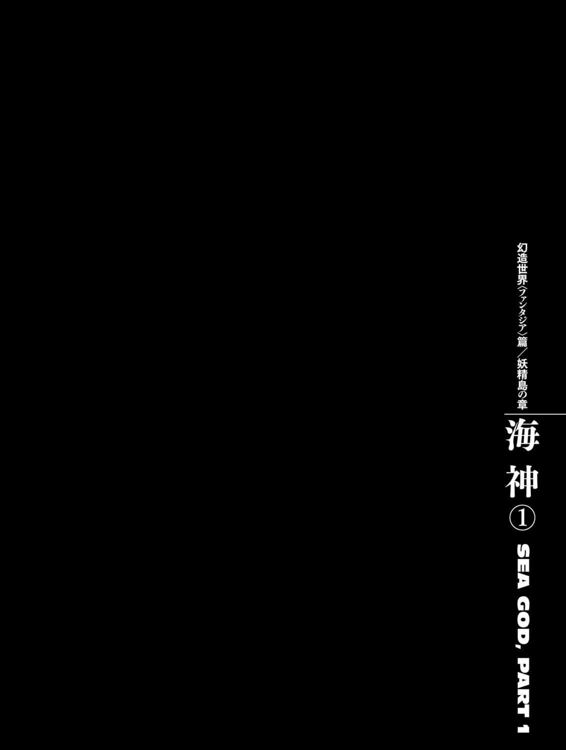 Berserk Chapter 318 page 37 - 