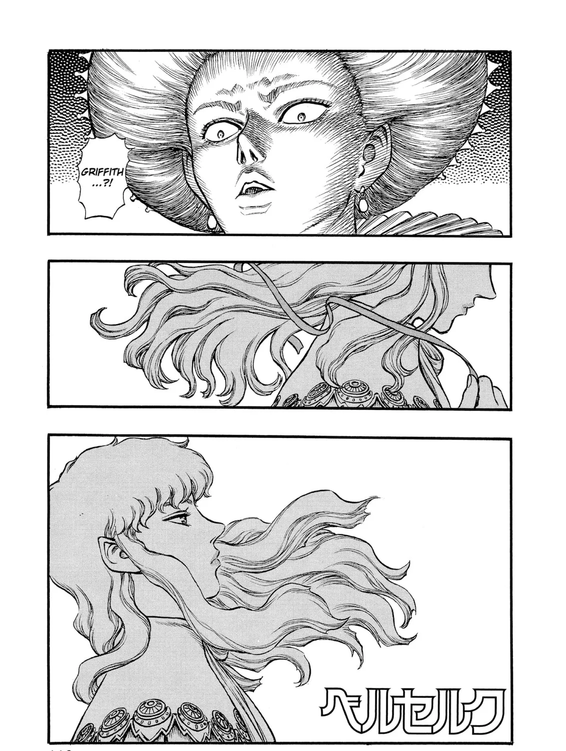 Berserk Chapter 32 page 1 - 