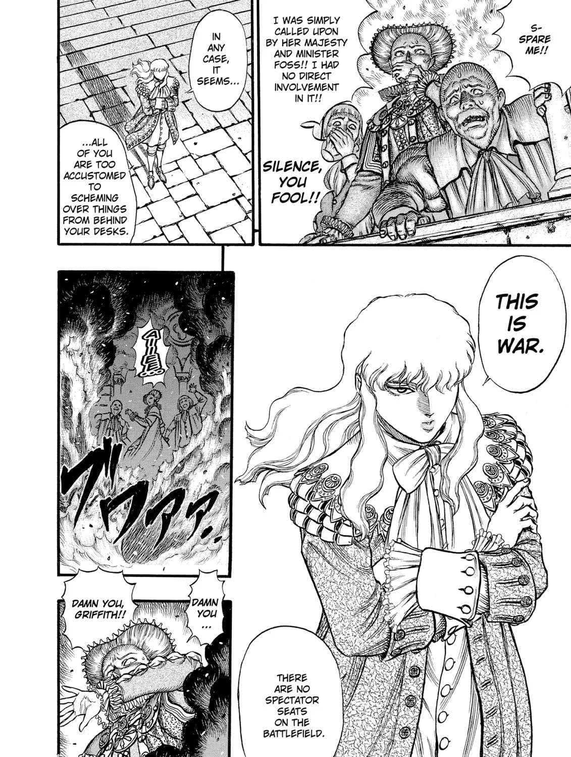 Berserk Chapter 32 page 7 - 