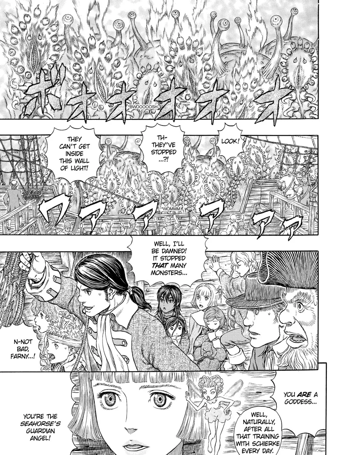 Berserk Chapter 321 page 1 - 