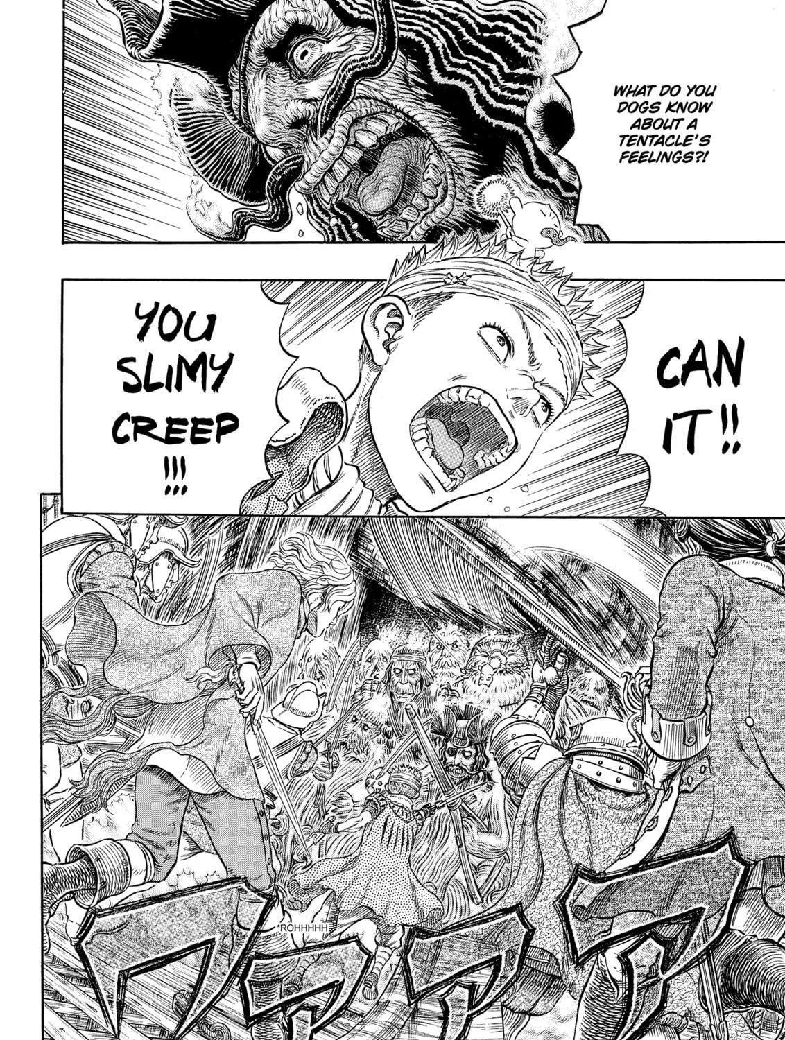 Berserk Chapter 321 page 17 - 
