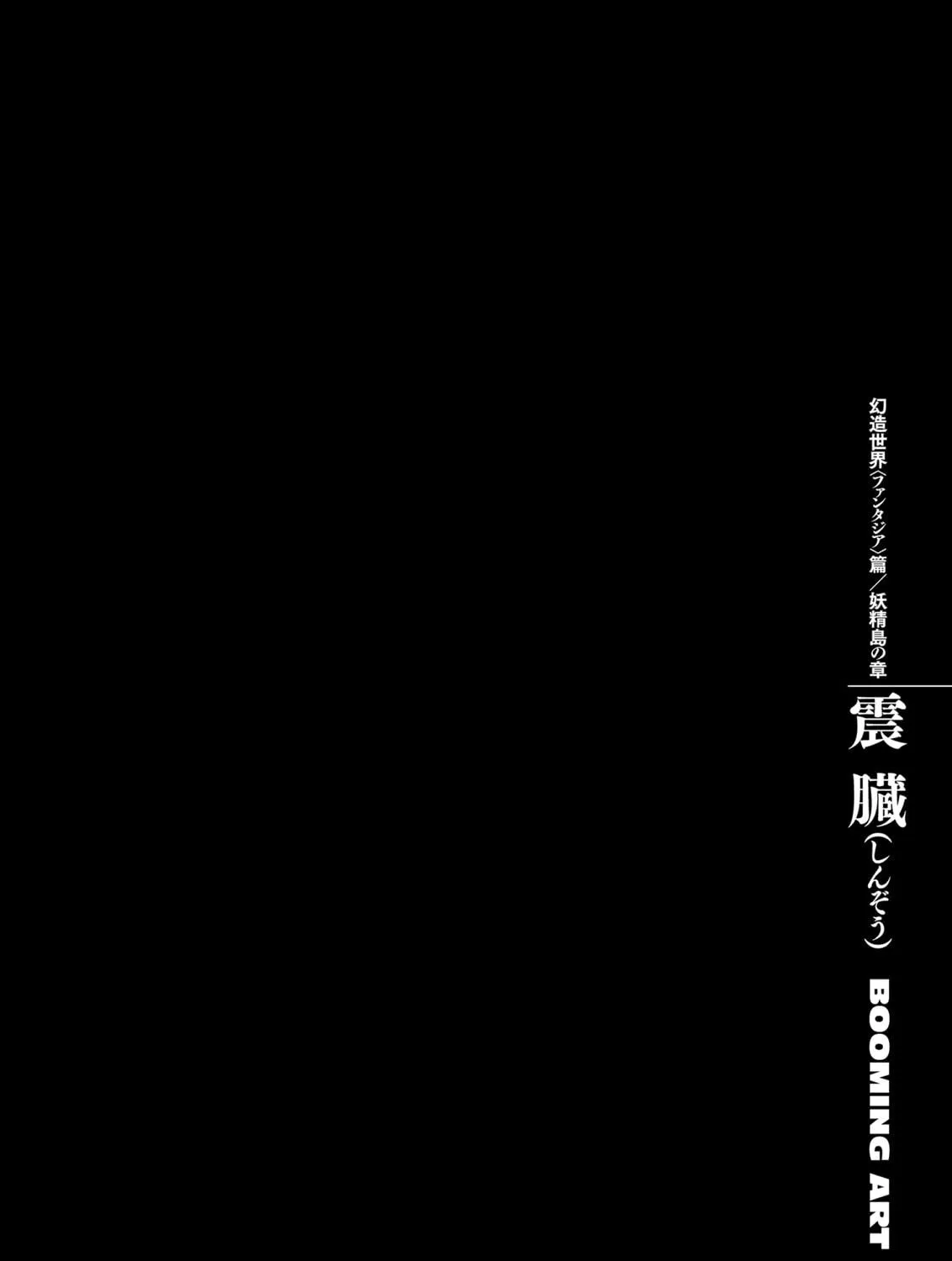 Berserk Chapter 321 page 41 - 