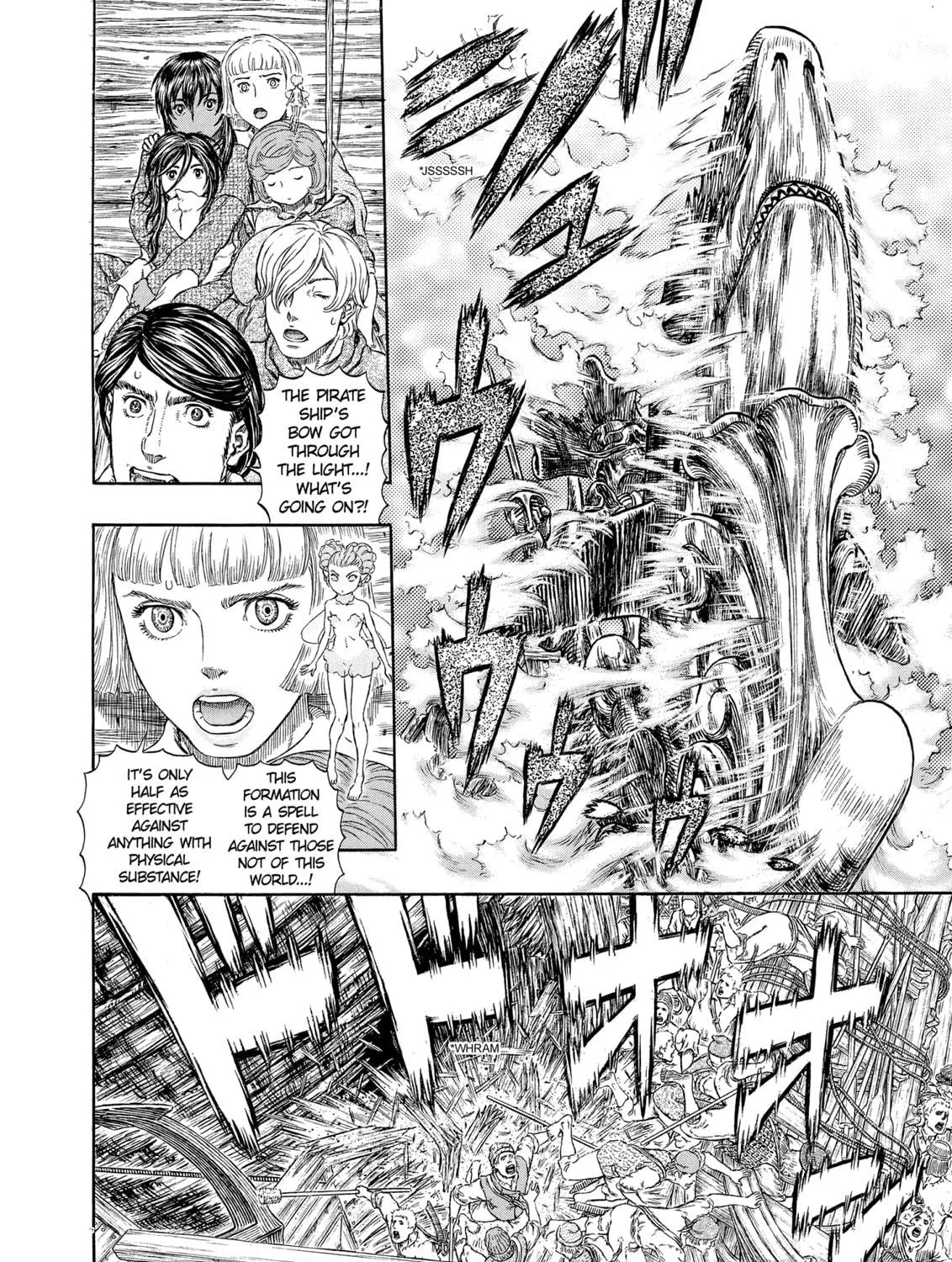 Berserk Chapter 321 page 9 - 
