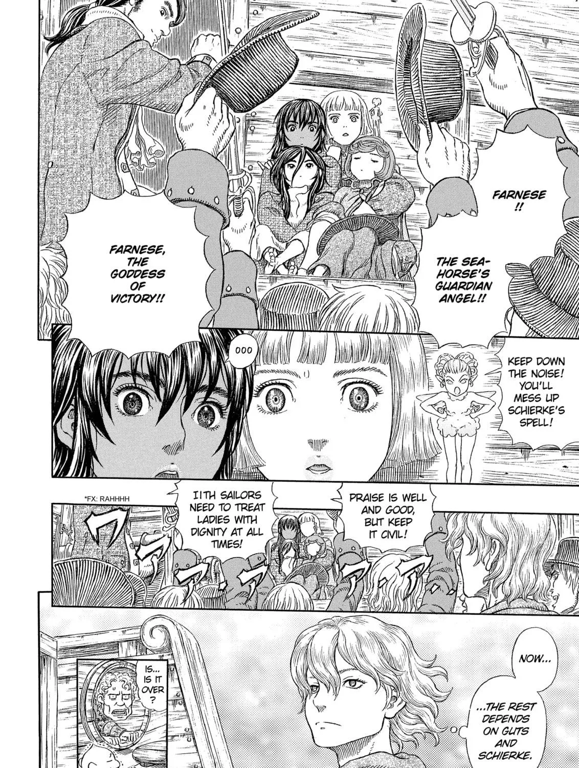 Berserk Chapter 322 page 19 - 