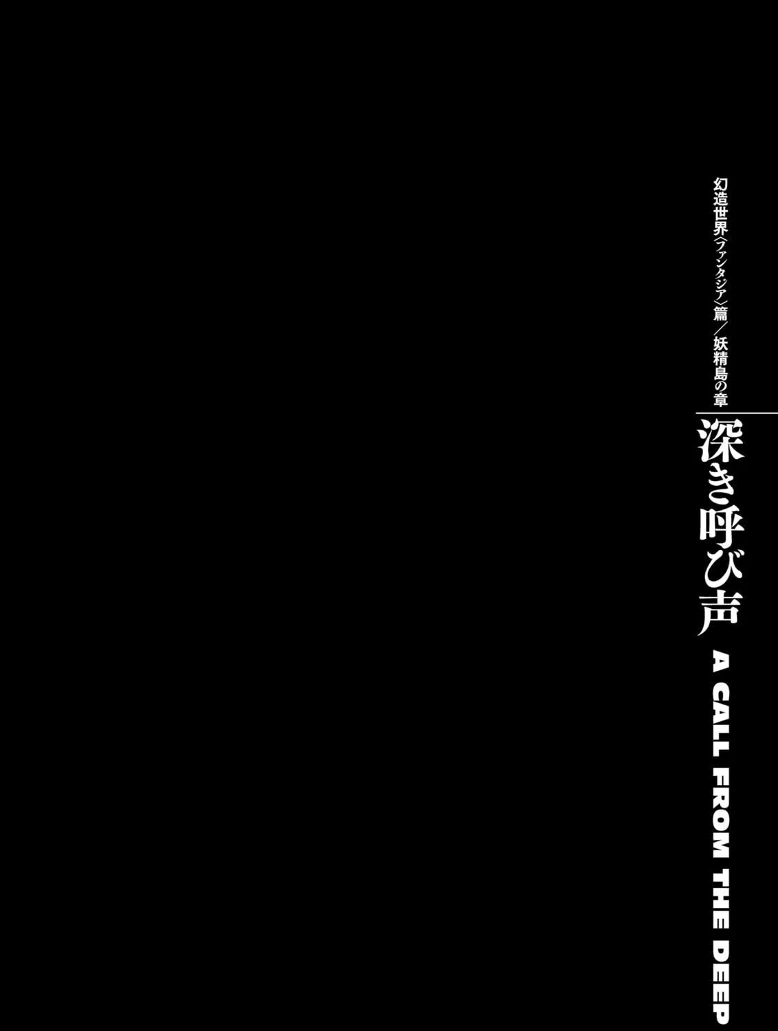 Berserk Chapter 322 page 39 - 