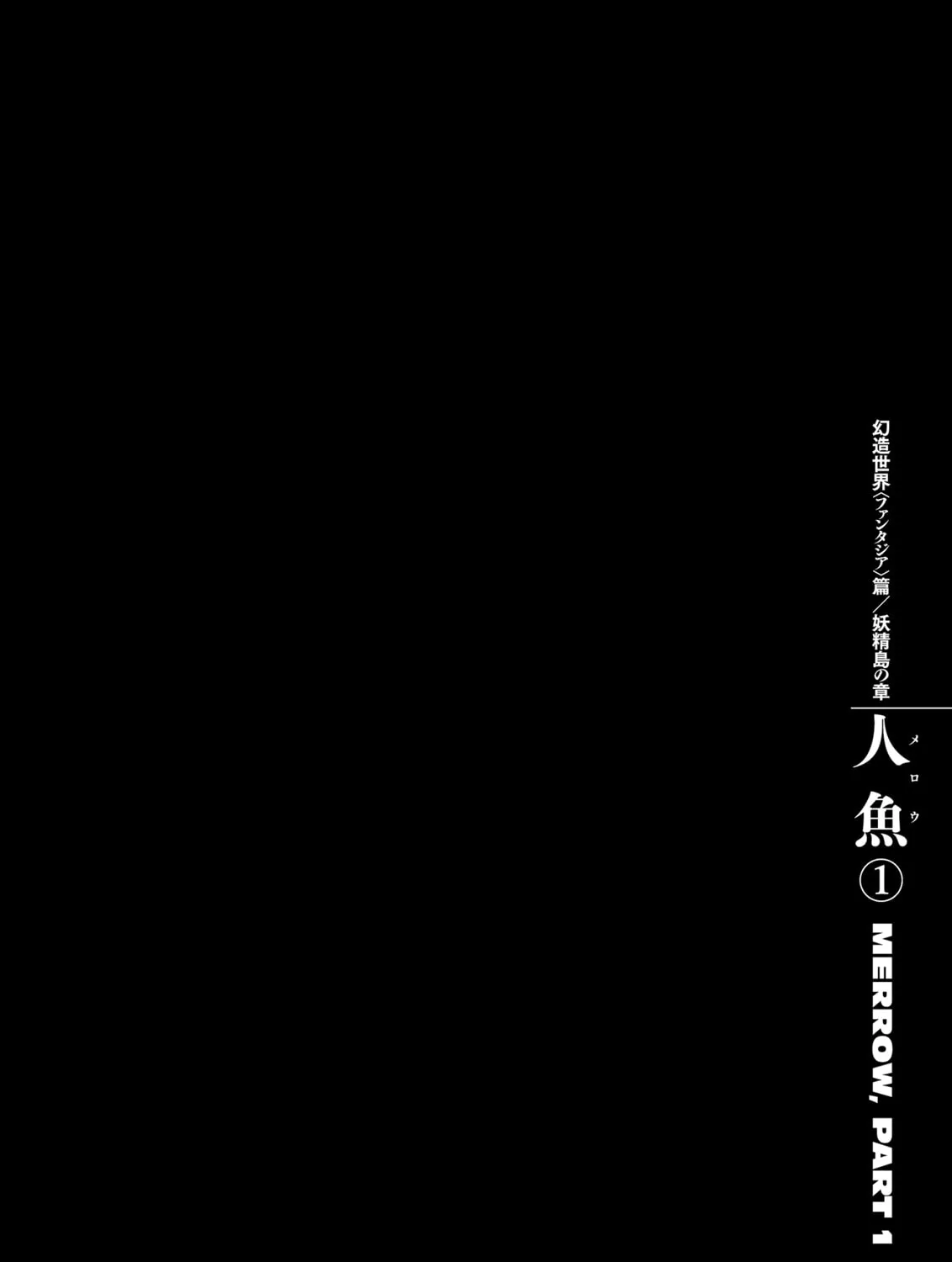 Berserk Chapter 323 page 37 - 