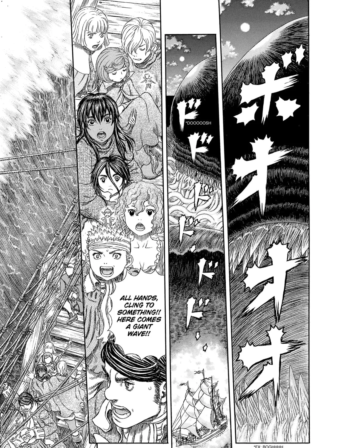 Berserk Chapter 323 page 7 - 