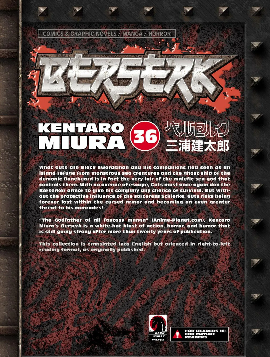Berserk Chapter 324 page 39 - 