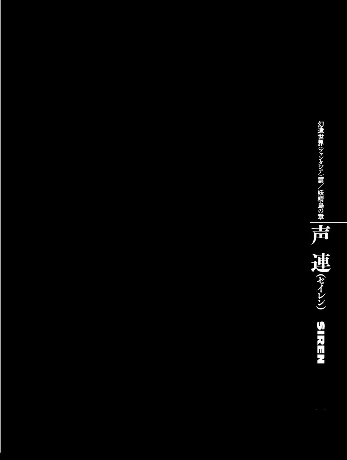 Berserk Chapter 325 page 39 - 