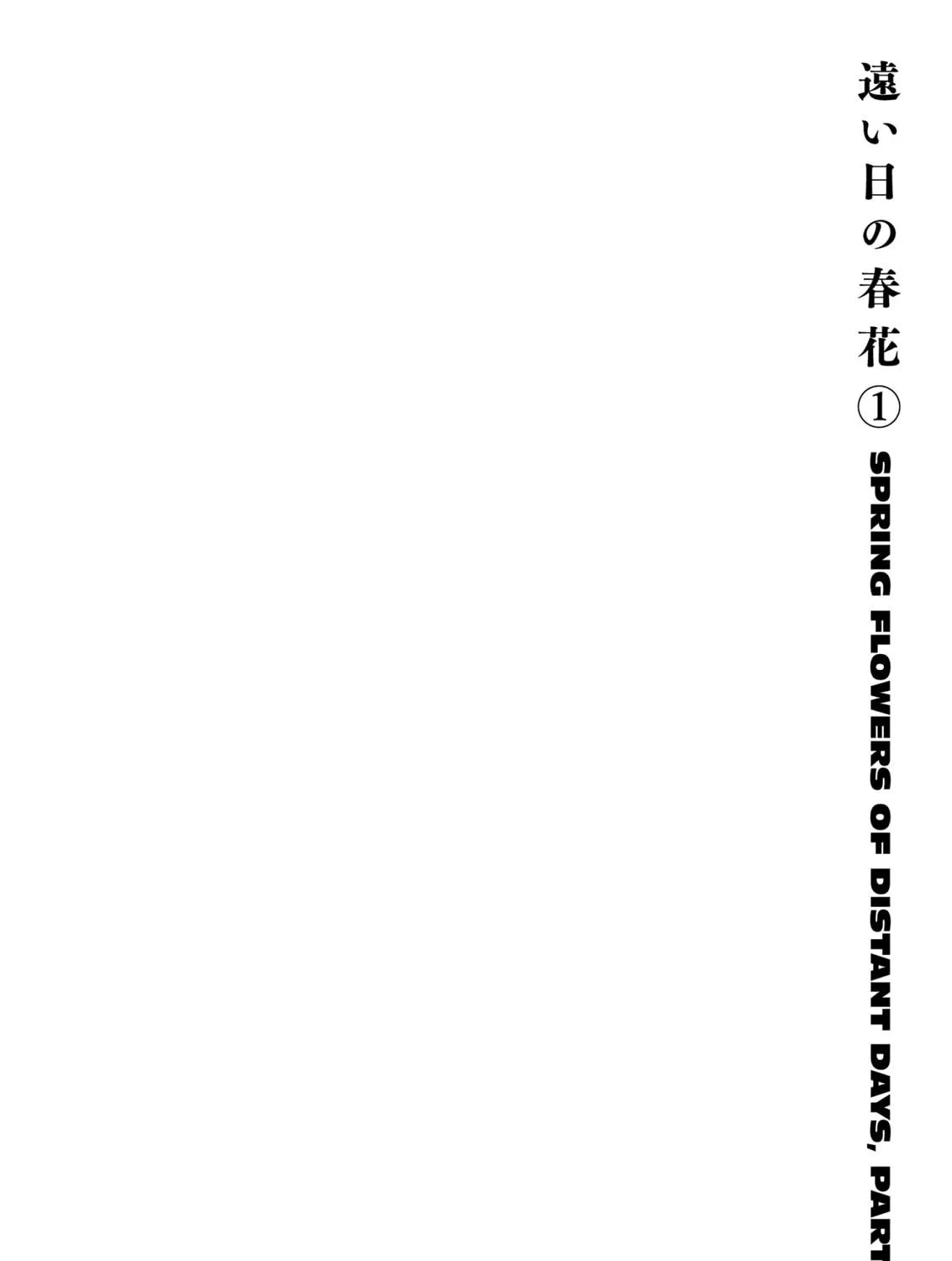Berserk Chapter 328 page 47 - 