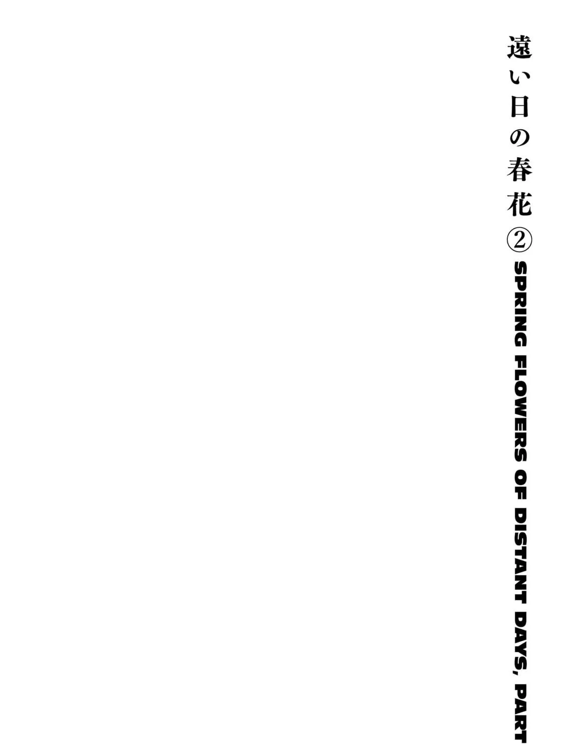Berserk Chapter 329 page 47 - 