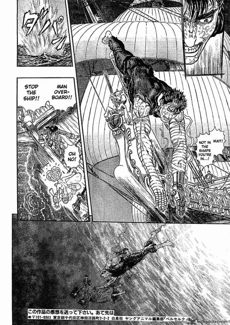 Berserk Chapter 33.1 page 12 - 
