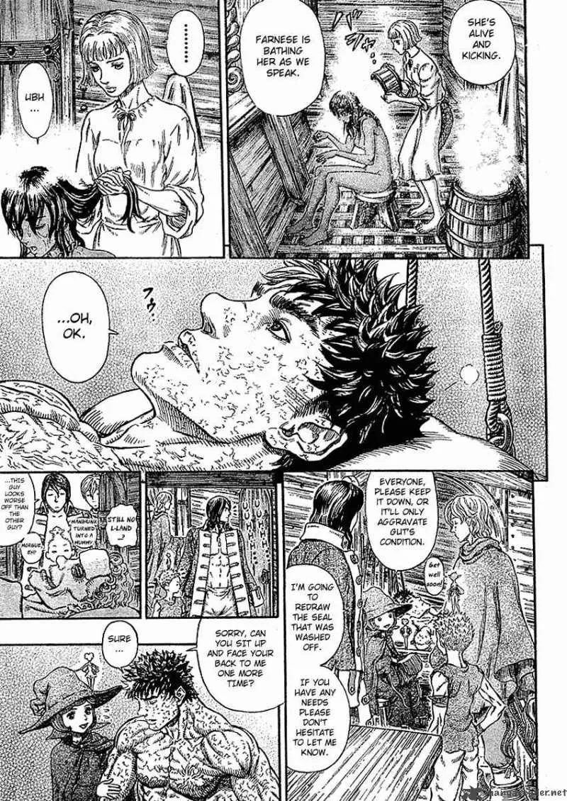 Berserk Chapter 33.1 page 17 - 