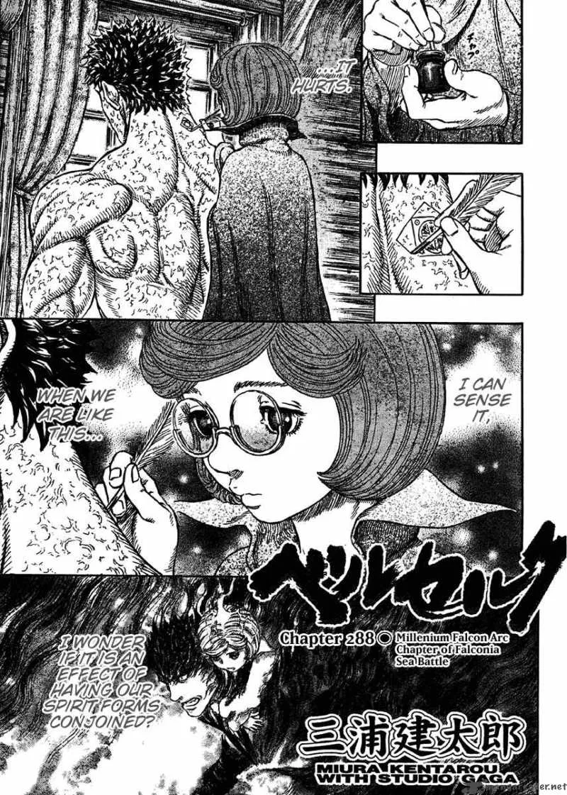 Berserk Chapter 33.1 page 20 - 