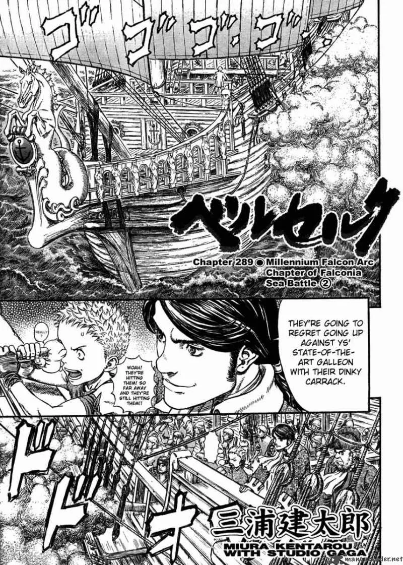 Berserk Chapter 33.1 page 39 - 