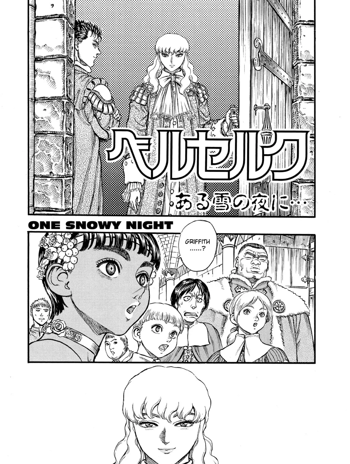 Berserk Chapter 33 page 1 - 