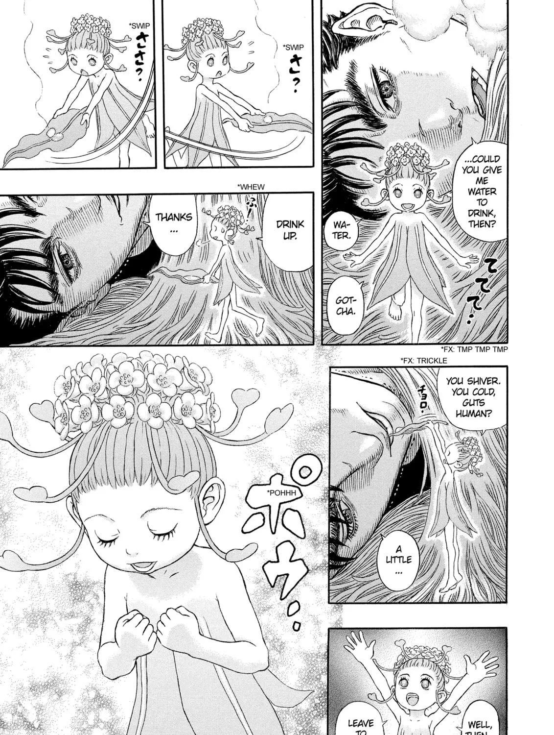 Berserk Chapter 330 page 17 - 