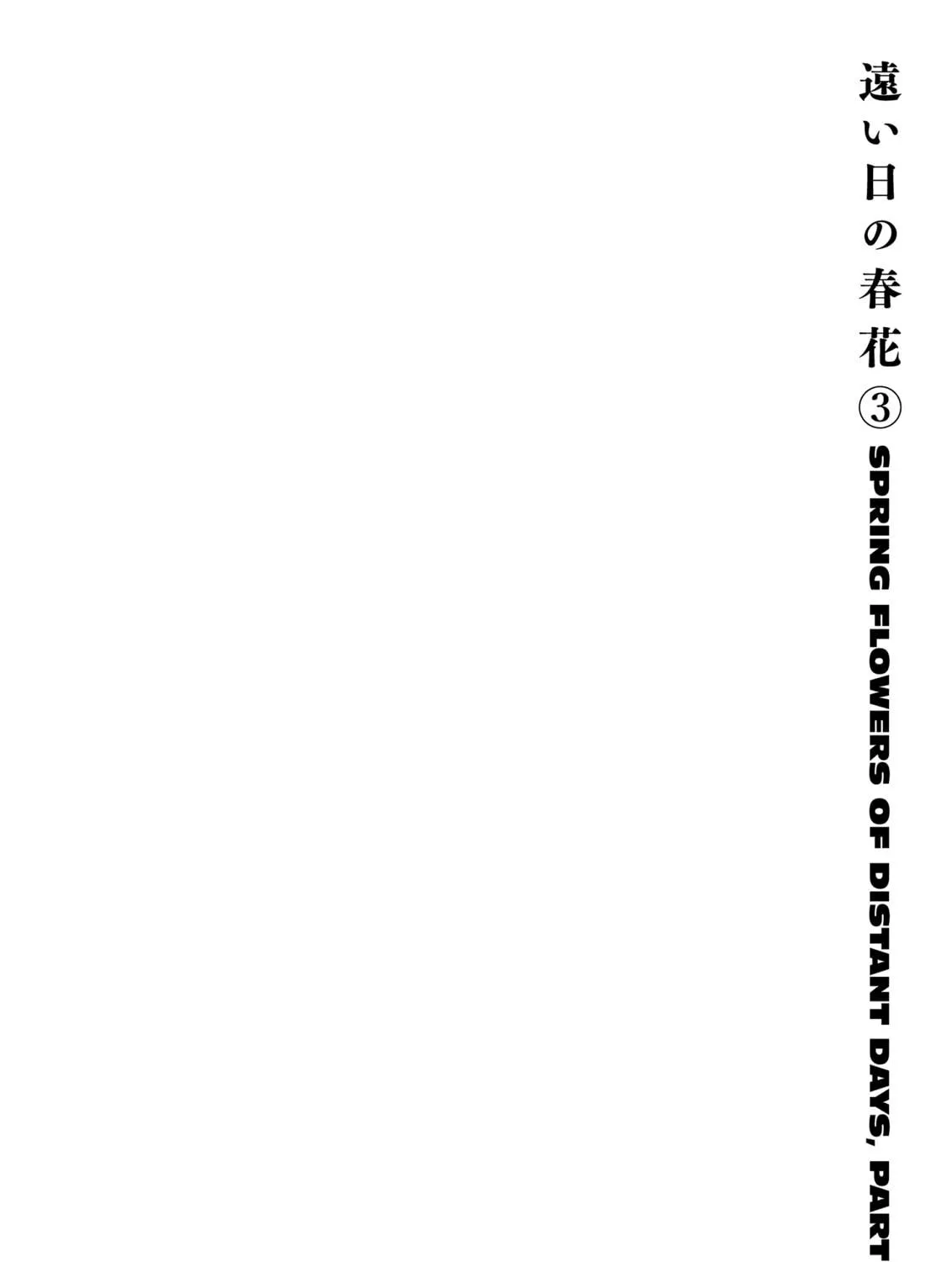Berserk Chapter 330 page 47 - 