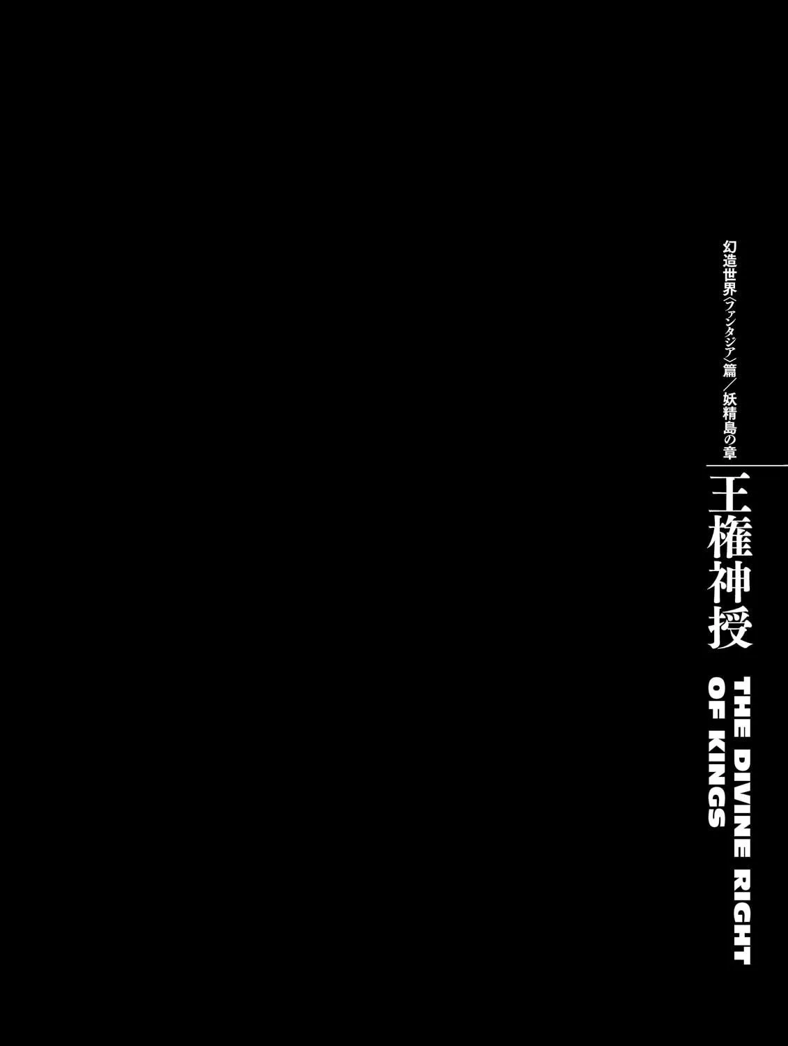 Berserk Chapter 334 page 35 - 