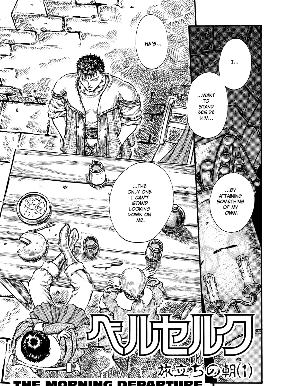 Berserk Chapter 34 page 1 - 