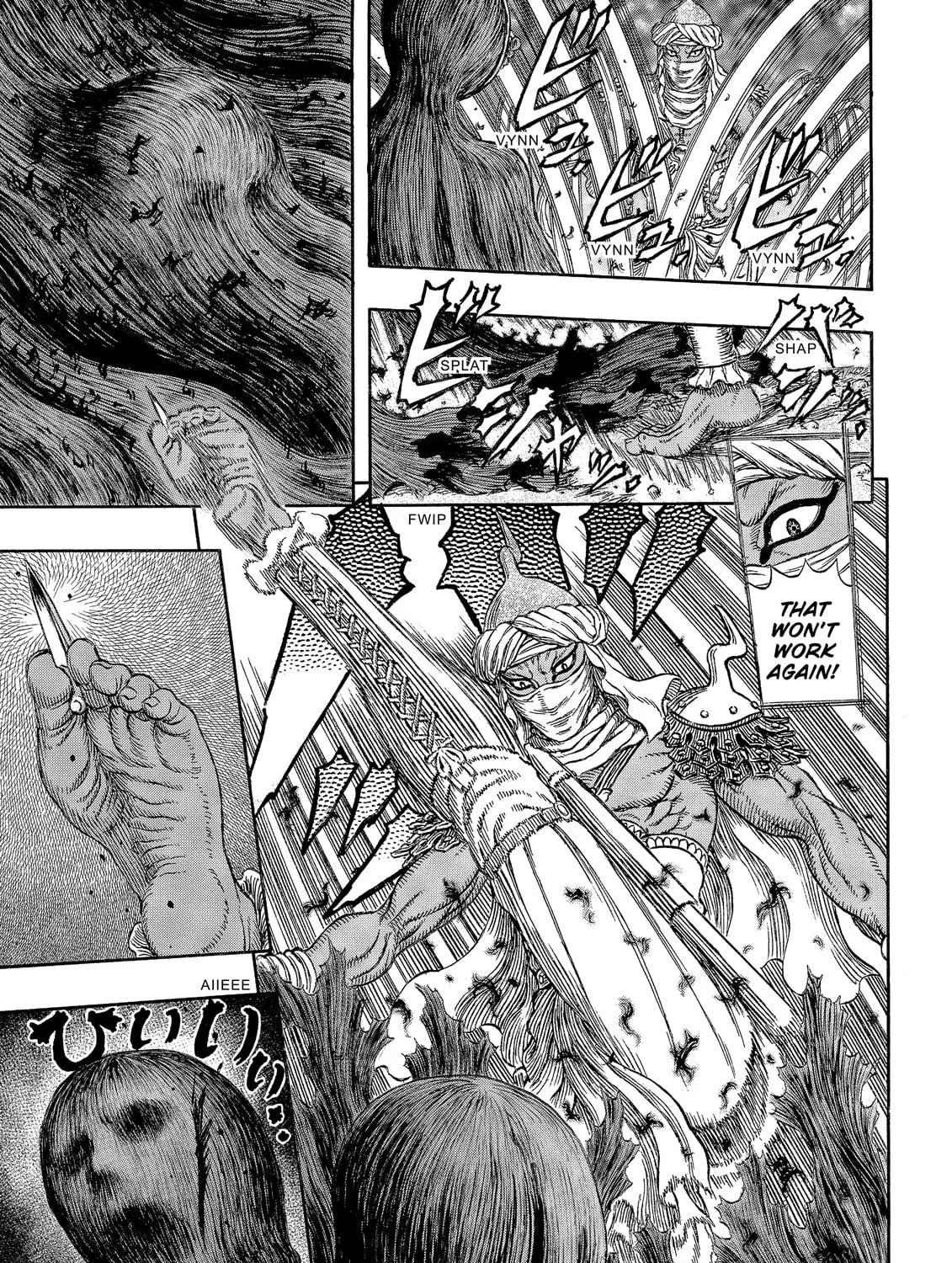Berserk Chapter 340 page 17 - 