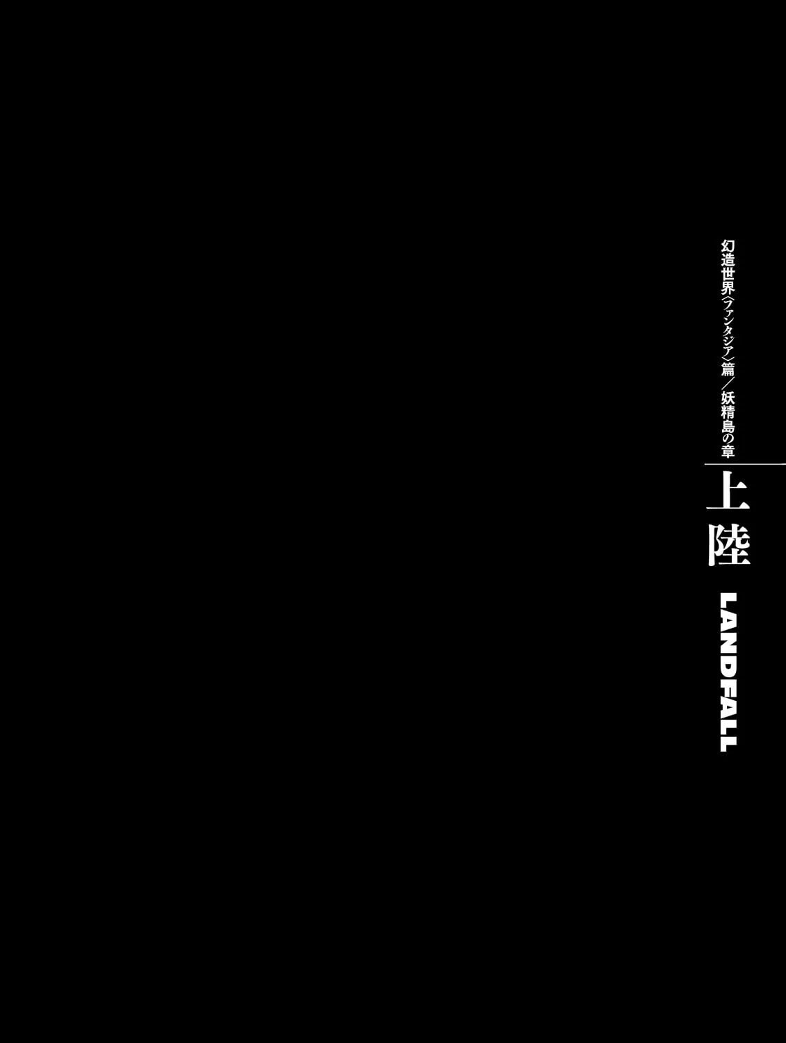 Berserk Chapter 341 page 43 - 