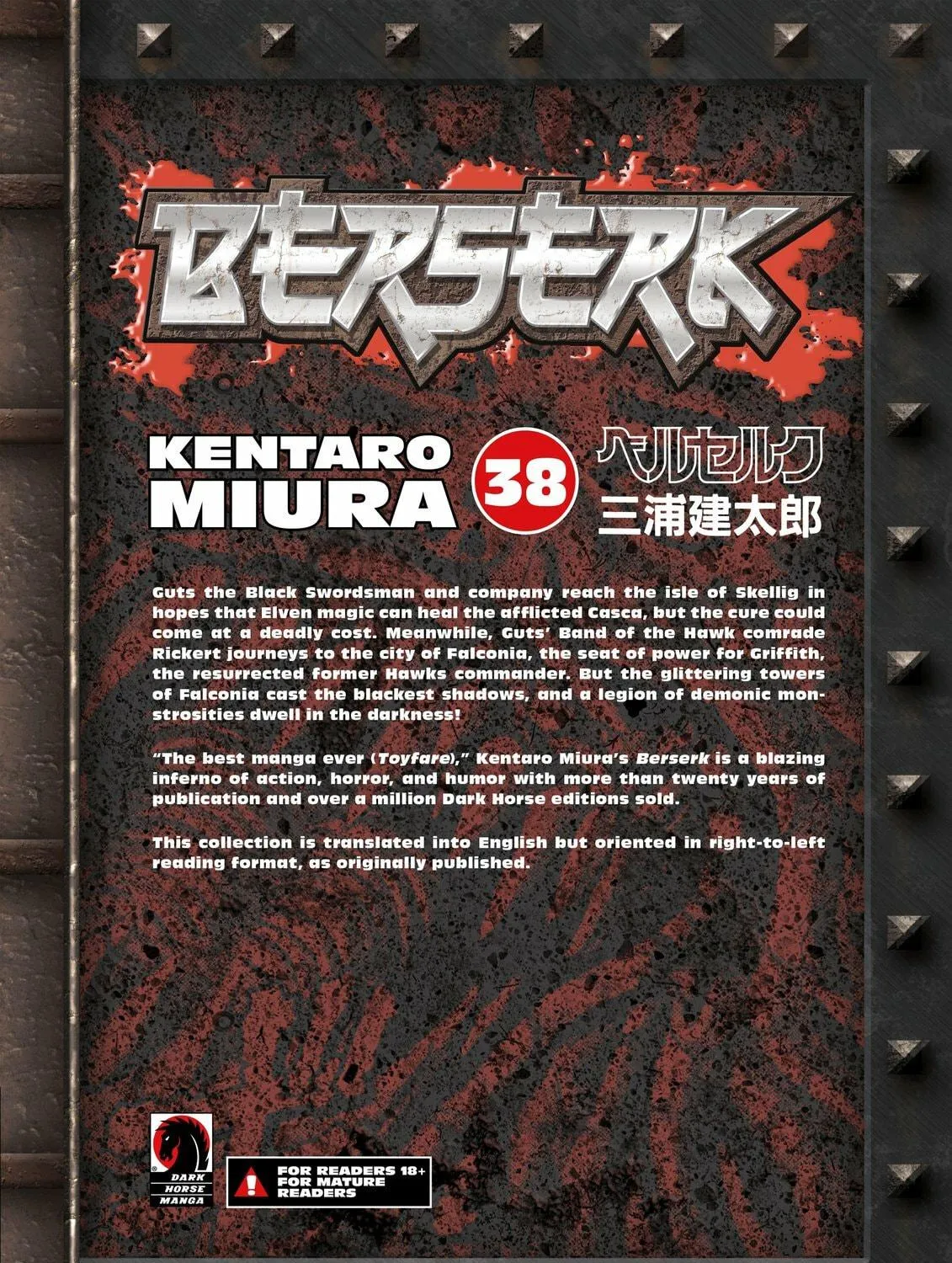 Berserk Chapter 342 page 39 - 