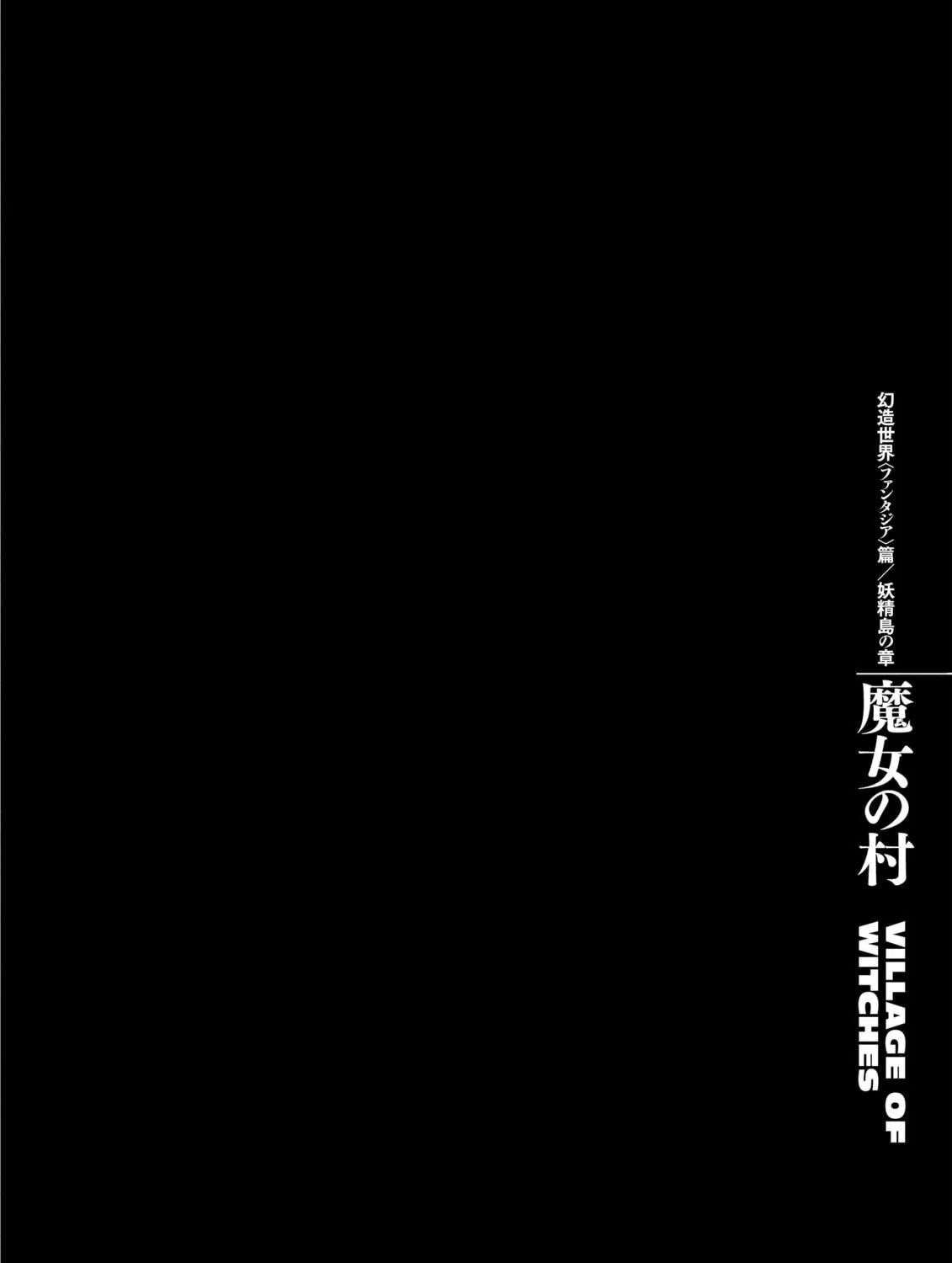 Berserk Chapter 343 page 41 - 