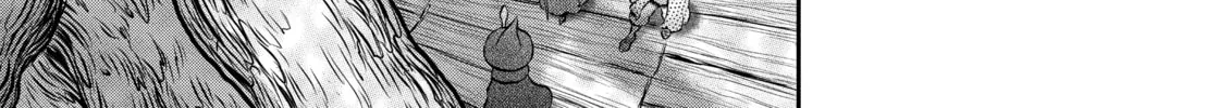 Berserk Chapter 345 page 2 - 