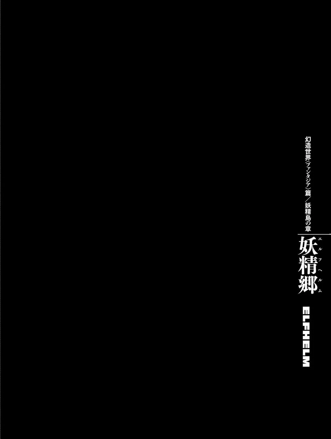 Berserk Chapter 345 page 39 - 