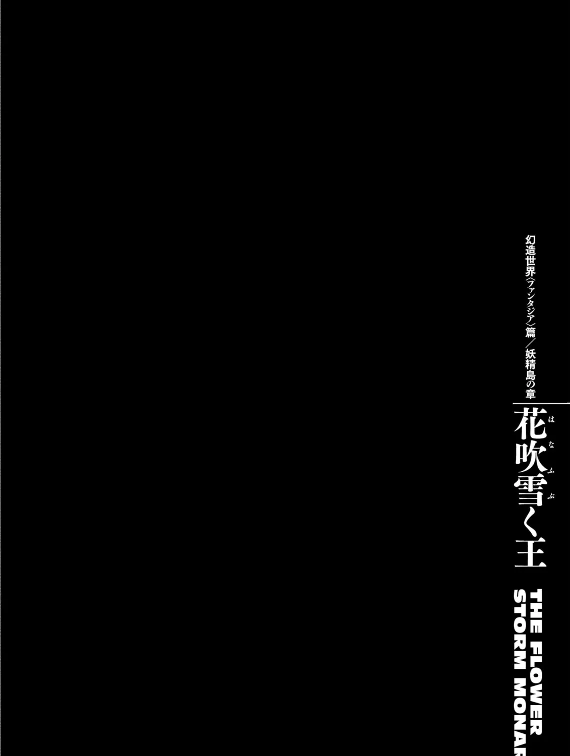 Berserk Chapter 346 page 37 - 