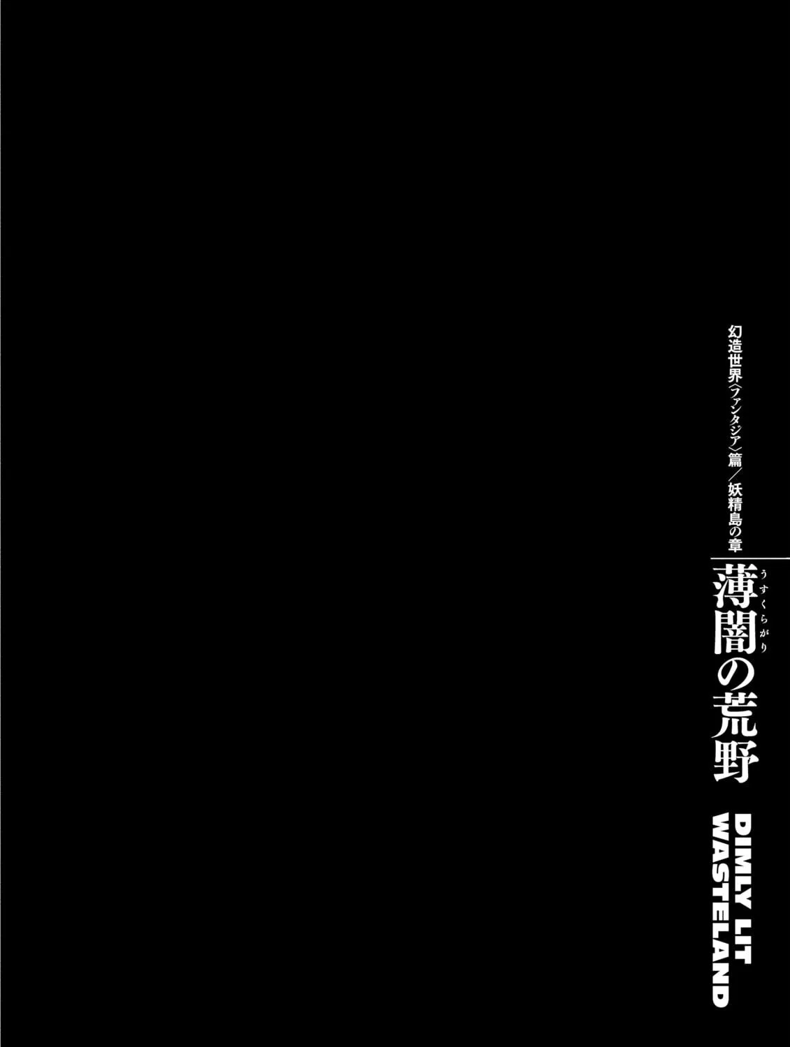 Berserk Chapter 348 page 19 - 