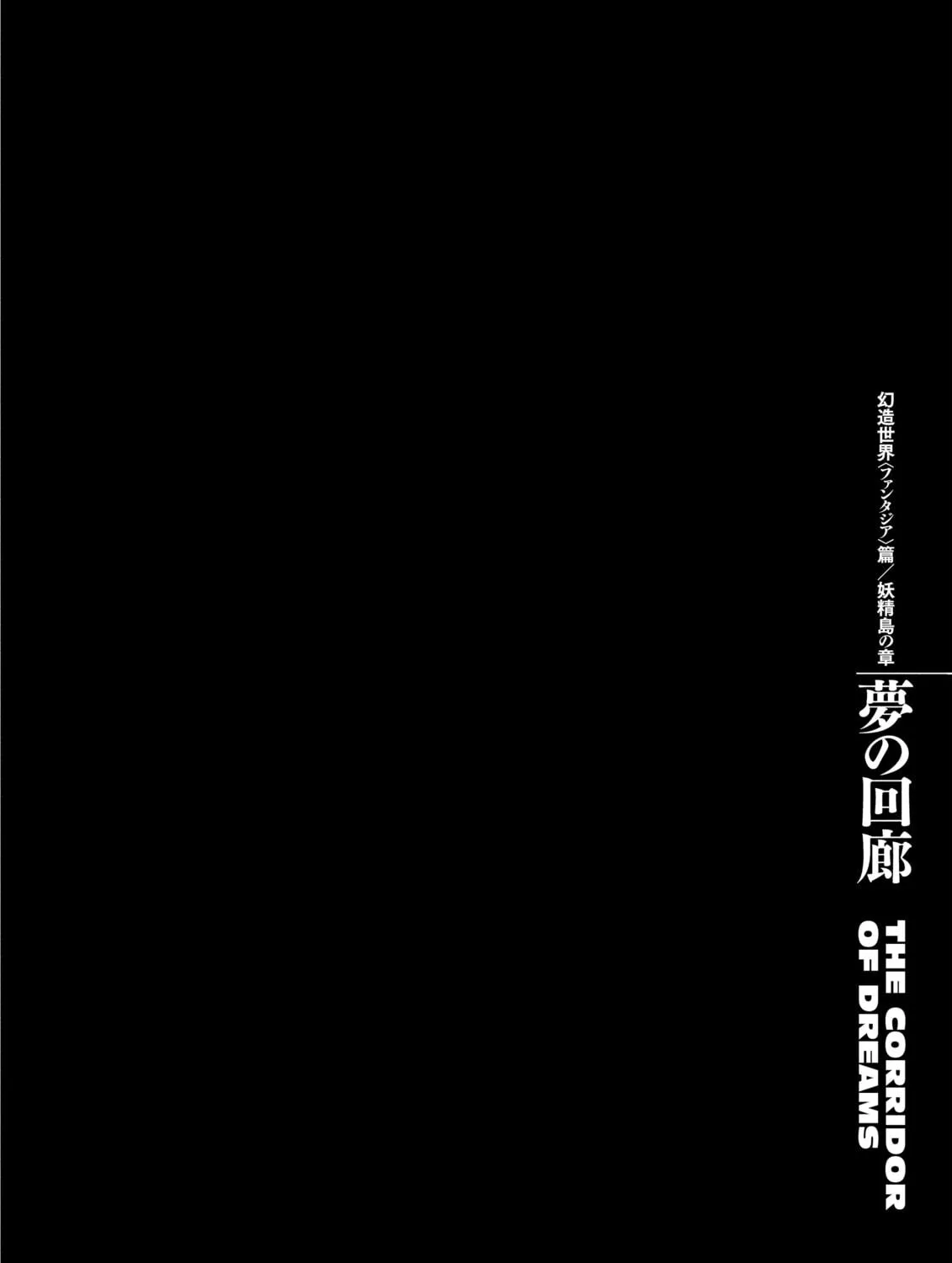 Berserk Chapter 348 page 59 - 