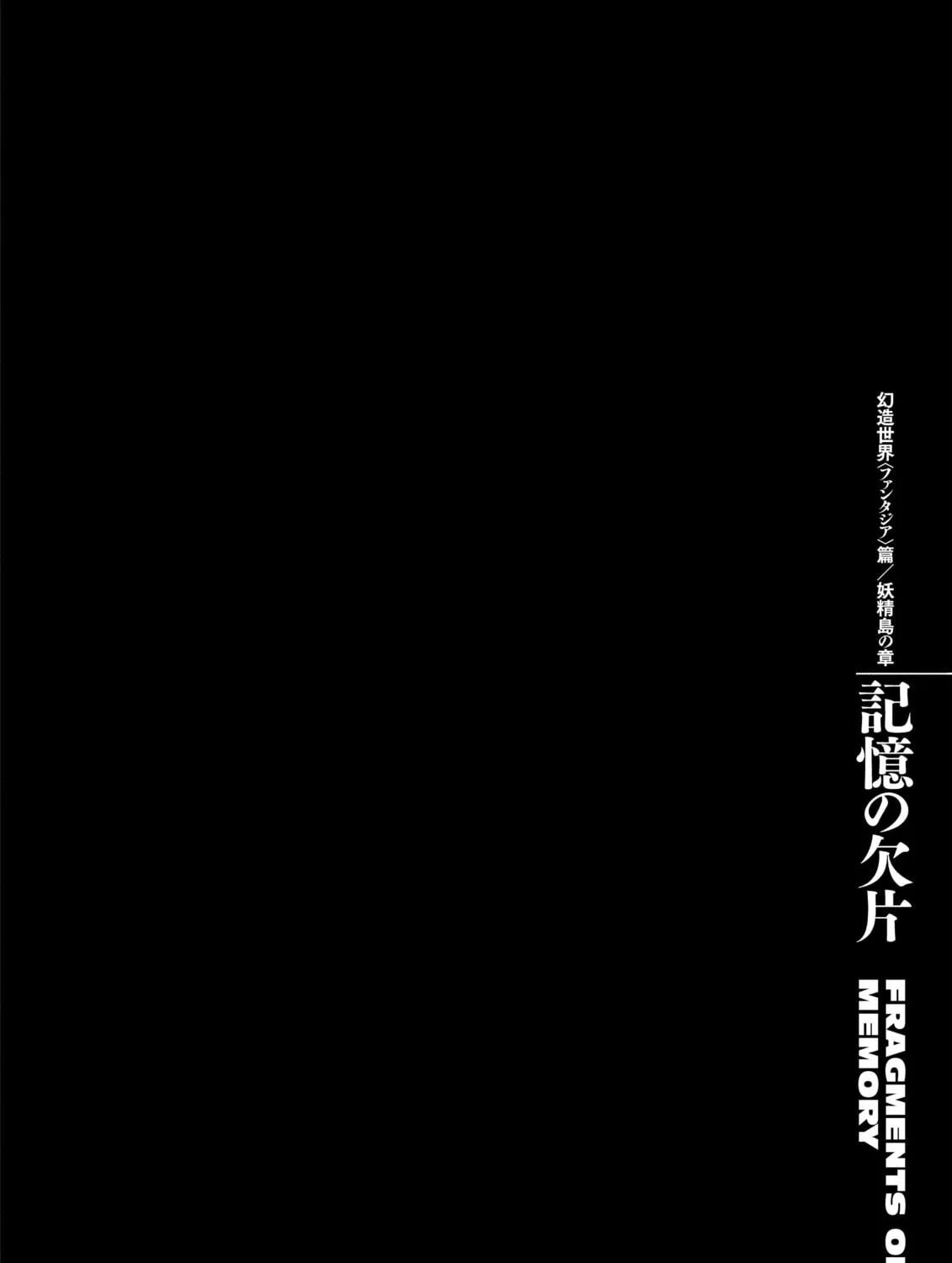 Berserk Chapter 349 page 35 - 
