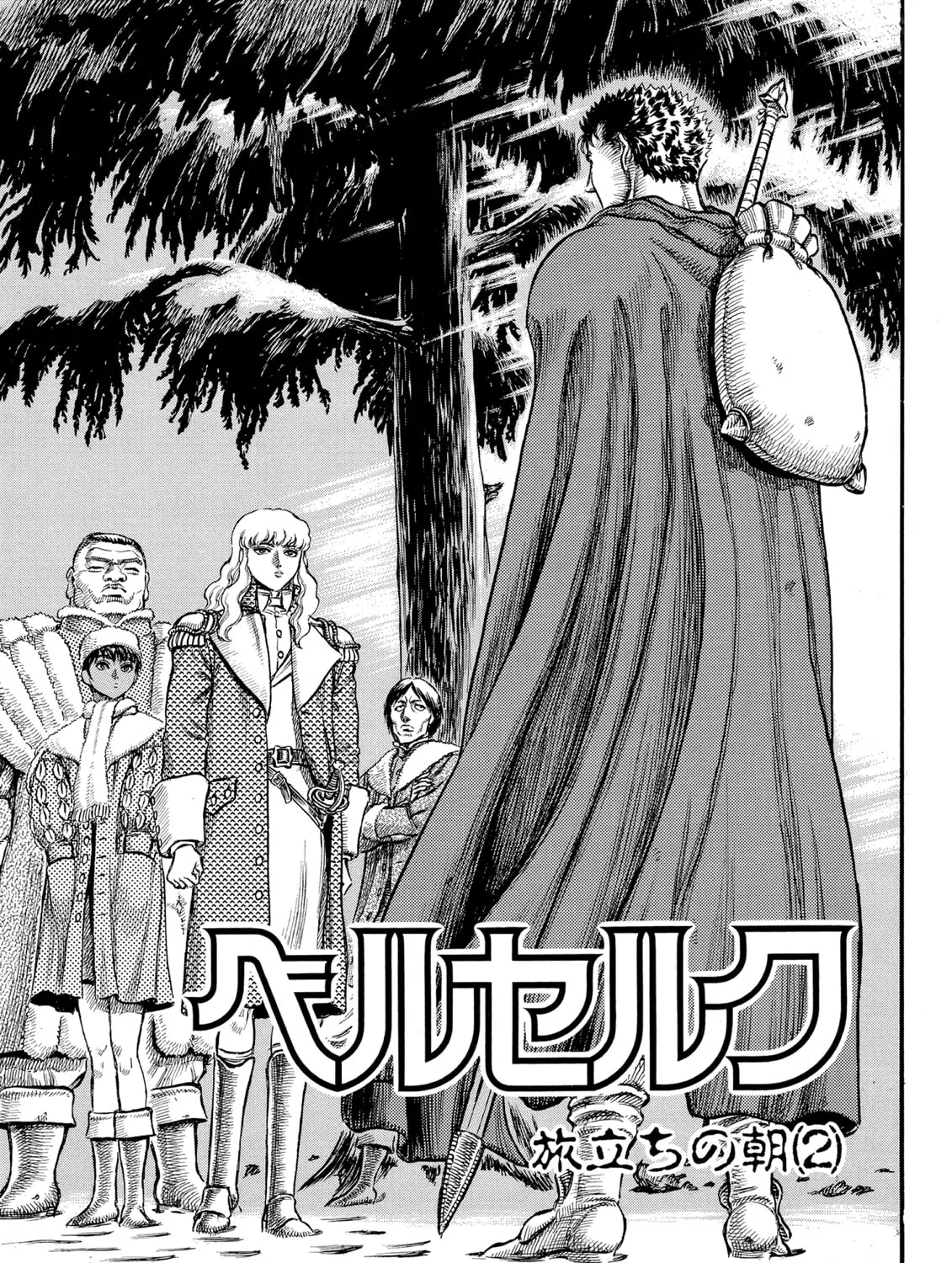 Berserk Chapter 35 page 1 - 