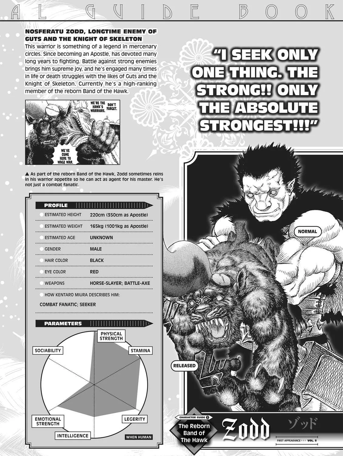 Berserk Chapter 350.5 page 117 - 